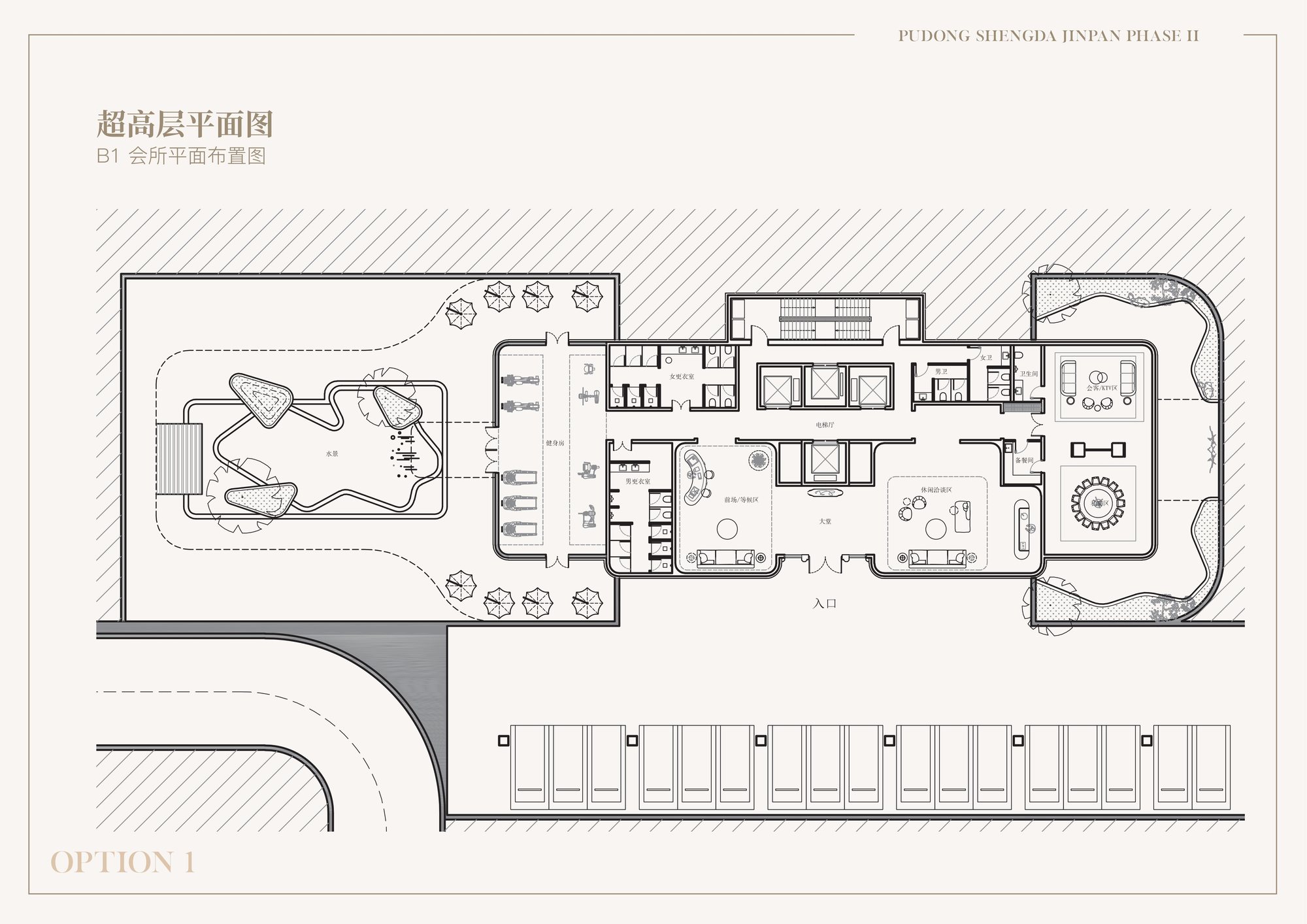 Shengda Jinpan Phase 2