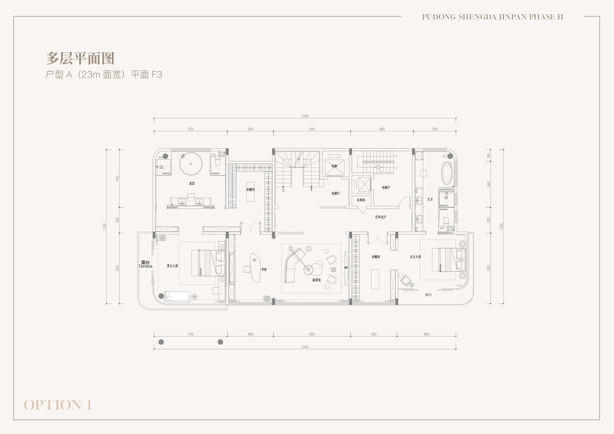 Shengda Jinpan Phase 2