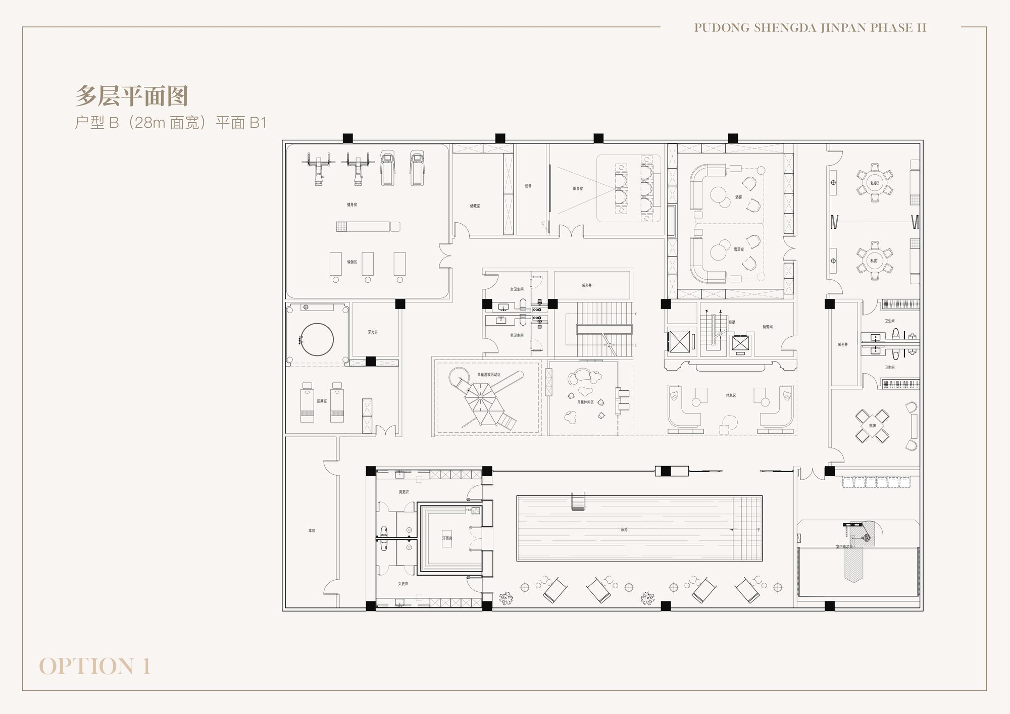 Shengda Jinpan Phase 2